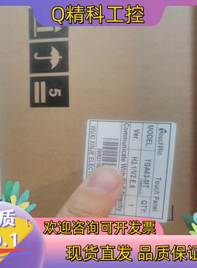 全新信捷触摸屏10寸TGA63-MT /TGA63S-MT议