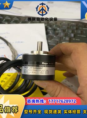 清，TRD-2T1000BF编码器，全新，85新议价