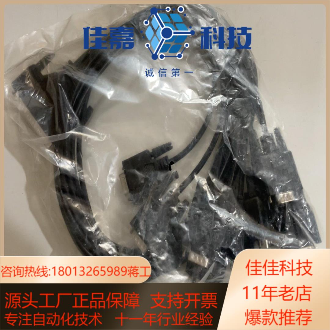 全新原装 MOXA CP-168U串口卡的线  一转八个串口