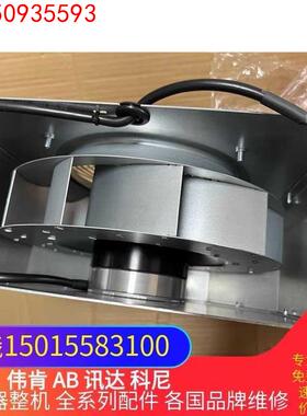 AB罗克韦尔变频器 700S700H原装风机R3G280-A