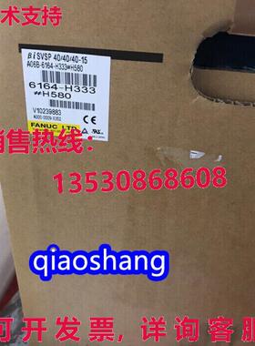 原装供应FANUC Servo Amplifie A06B-6164-H333H580