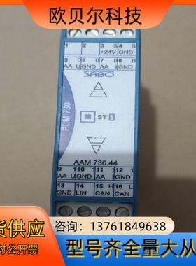 SABO 控制器 PLM730  AAM.730.44