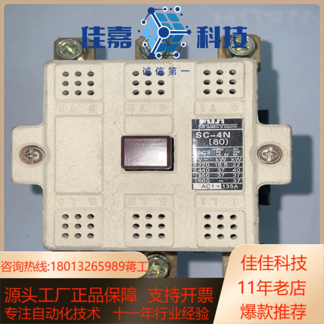交直流接触器SC-4N/200-250VAC DC200