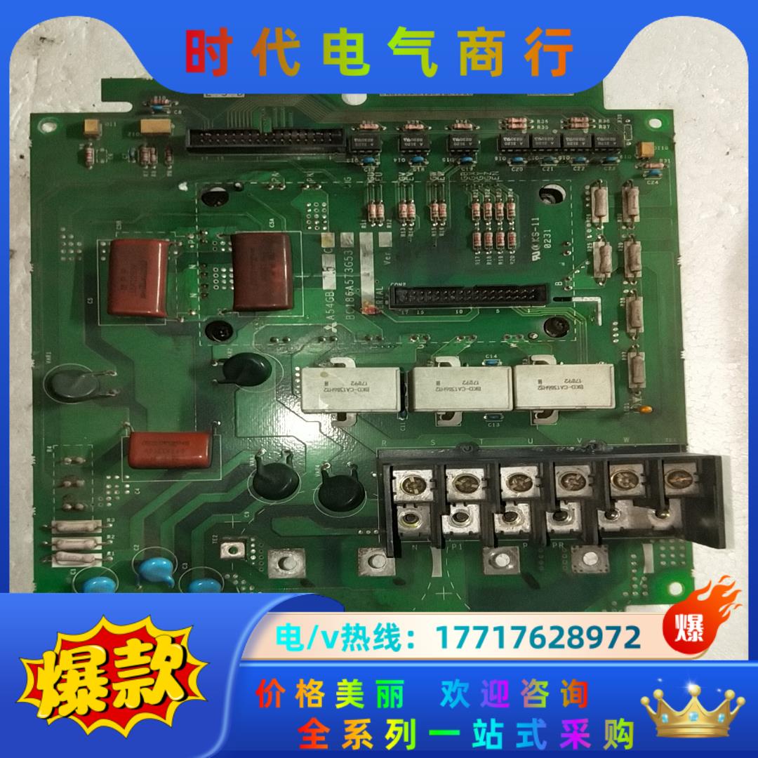 7.5kw三菱a54gb7.5c变频器驱动板7mbr50sd议价