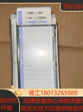 1769-ADN，议价议价