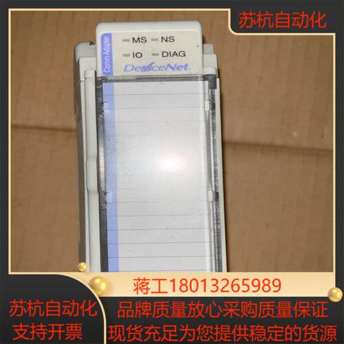 1769-ADN，议价议价