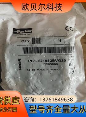 派克Praker气动电磁阀PS1-E21652BVQ20、全
