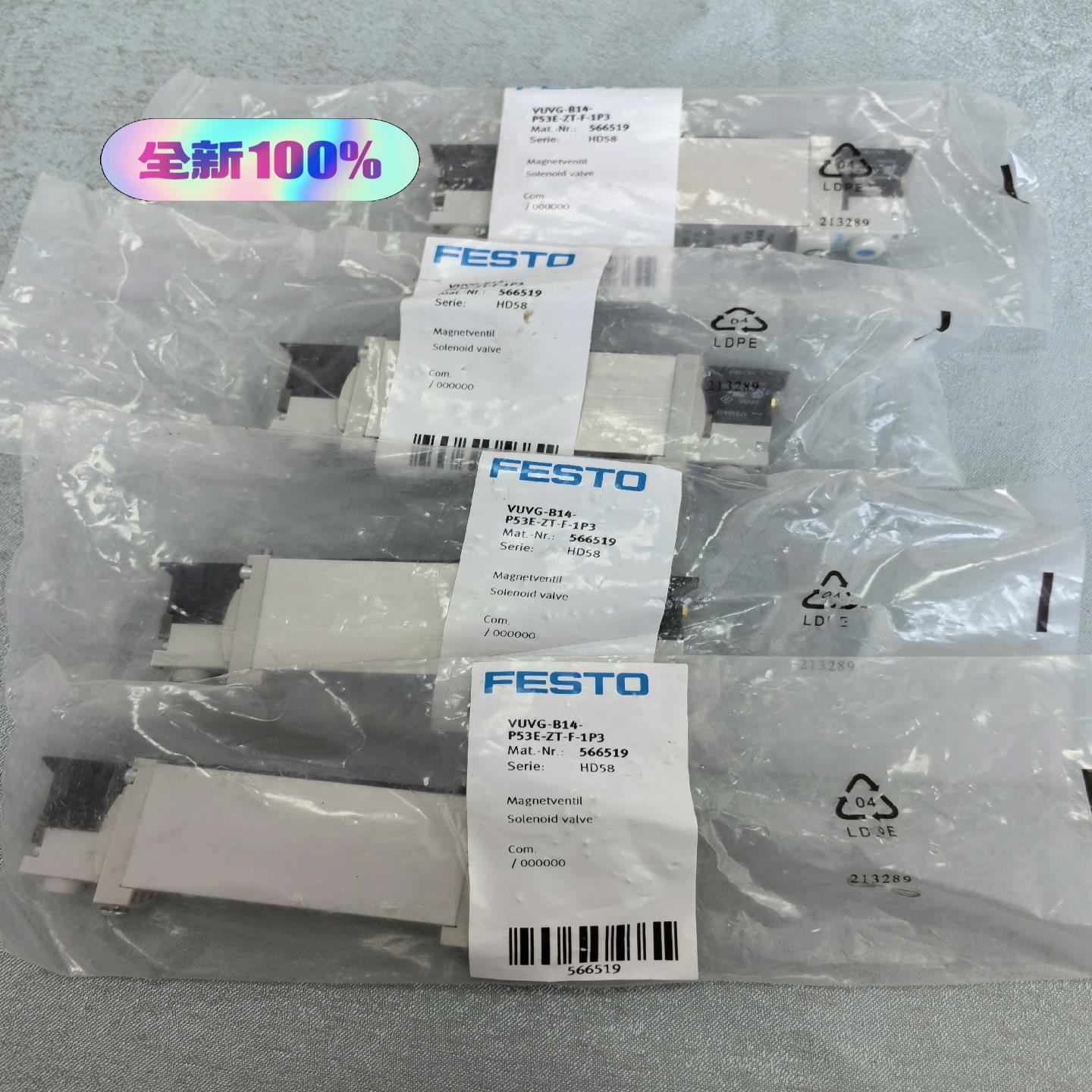 正品VUVG-B14-P53E-ZT-F-1P3 订货号56