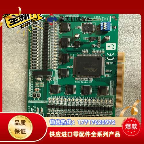 全新研华釆集卡PCI-1733  REV.A1 01-2议价