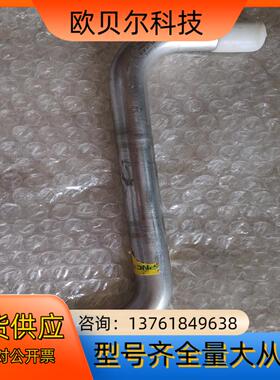 KUZE弯头，型号如图。