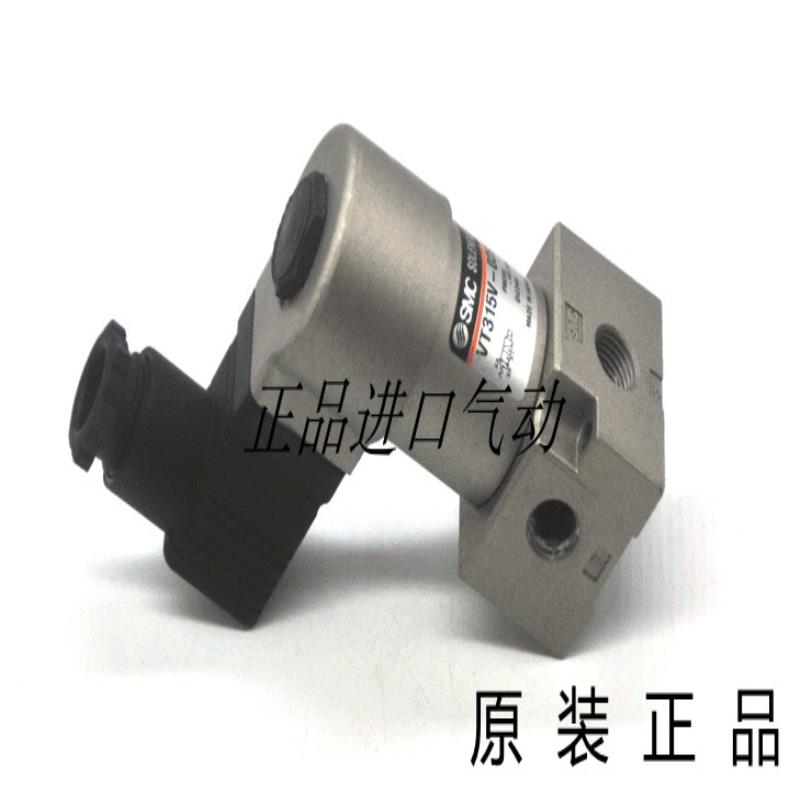 电磁阀VT315V-025D/VT315-024G/026H/022C/023T/027DL