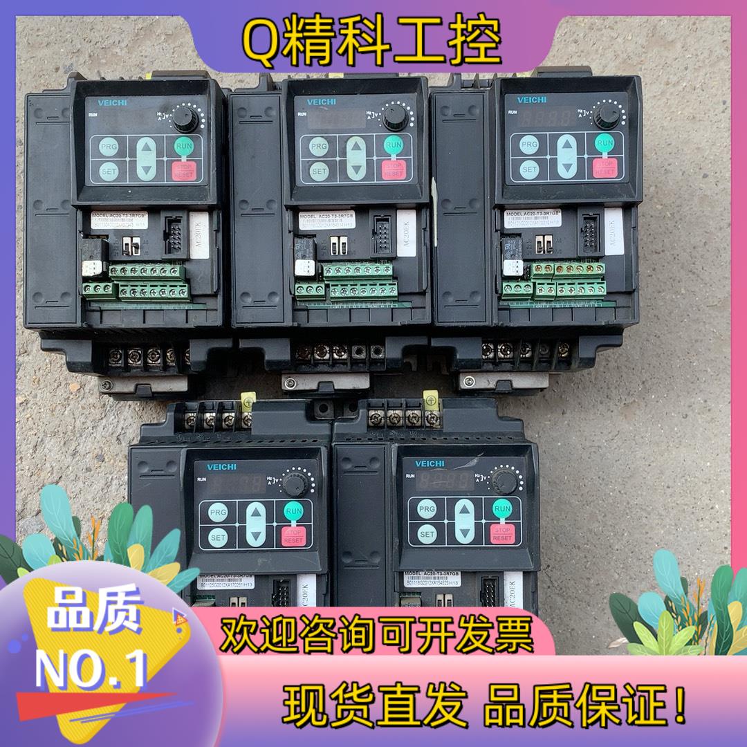 现货伟创变频器AC20-T3-3R7GB 3.7KW 380V