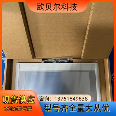 昆仑通态触摸屏TPC7022Ki  带网口，欢迎咨询