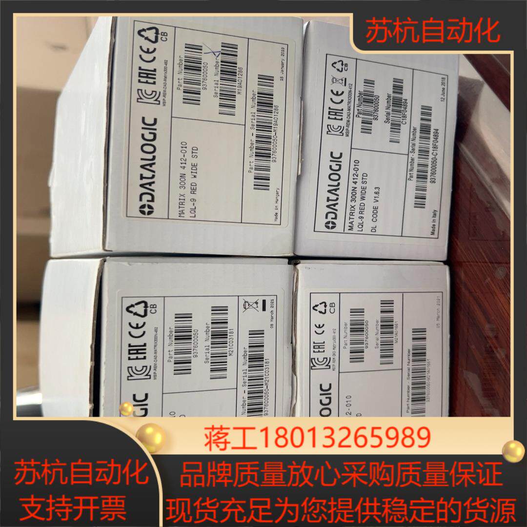 Datalogic MATRIX 300N 412-010，
