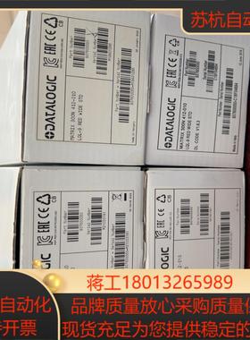 Datalogic MATRIX 300N 412-010，