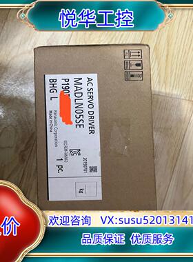 全新原MADLN05SE装100W伺服驱动器余料议价
