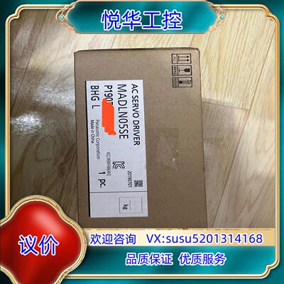 全新原MADLN05SE装100W伺服驱动器余料议价