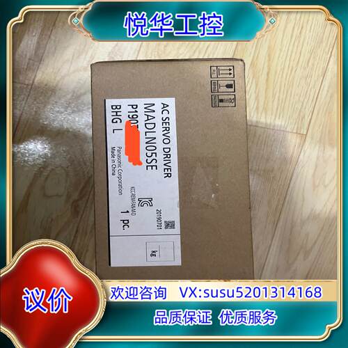 全新原MADLN05SE装100W伺服驱动器余料议价