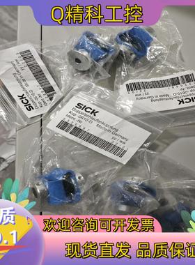 现货KUP-0610-D  5326697全新原装编码器联轴