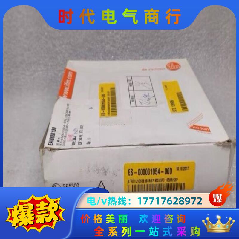 IFM易福门 SF5300 分体式传感器 SFD10ZD议价