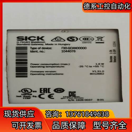 FX0-GCAN00000     1044076