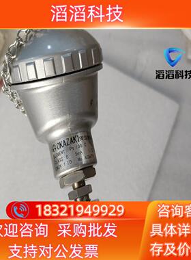 现货冈崎OKAZAKI传感器pt100热电阻铠装热电阻