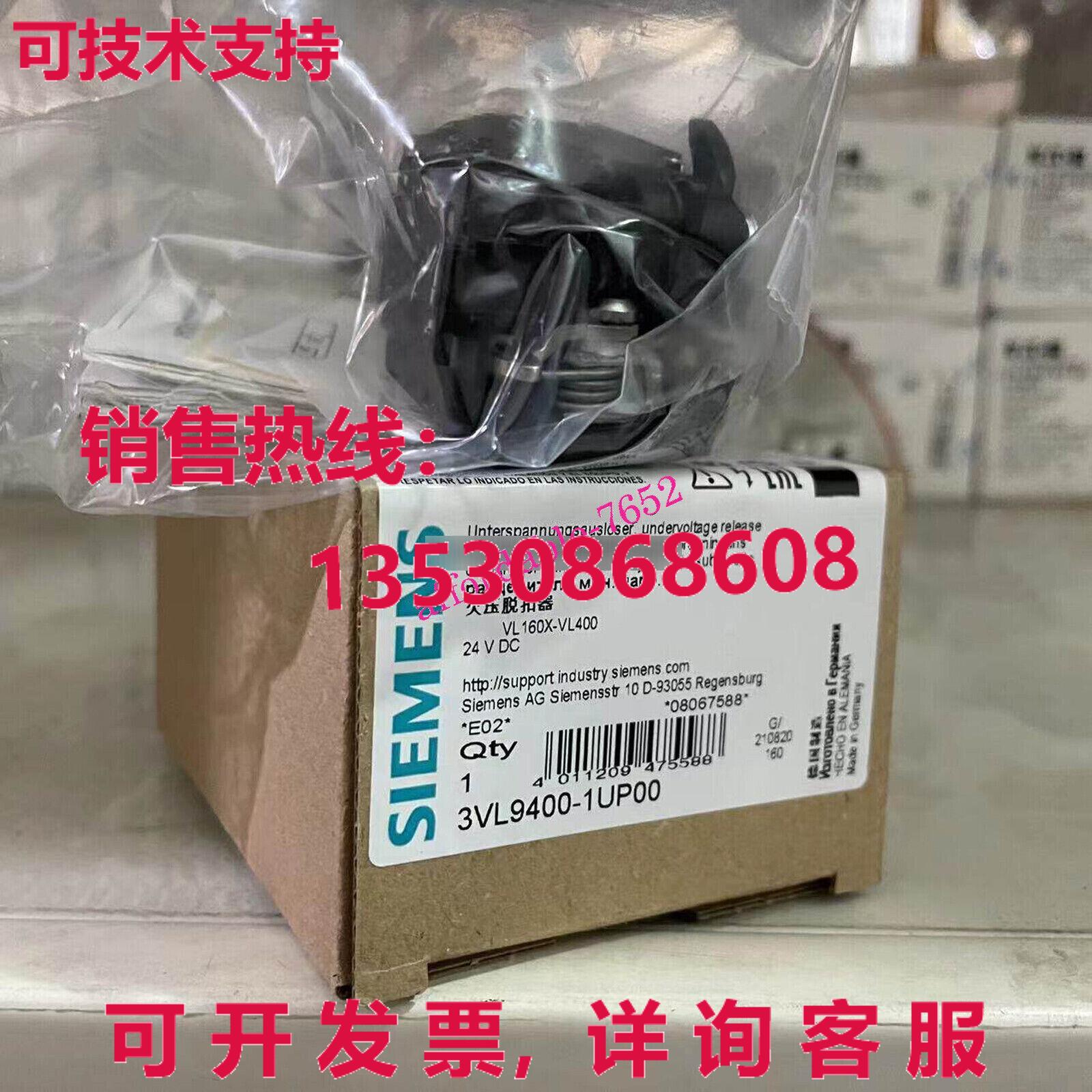 原装供应3VL9400-1UP00欠压释放船舶