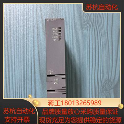 Q01UCPU 成色八 九成新