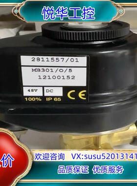 原装ASCO MB301/O/5 12100152 高防爆电磁阀议