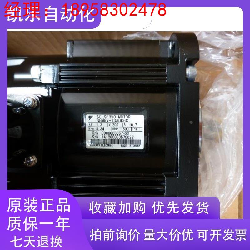 全新安川伺服电机SGMGV-44ADC21