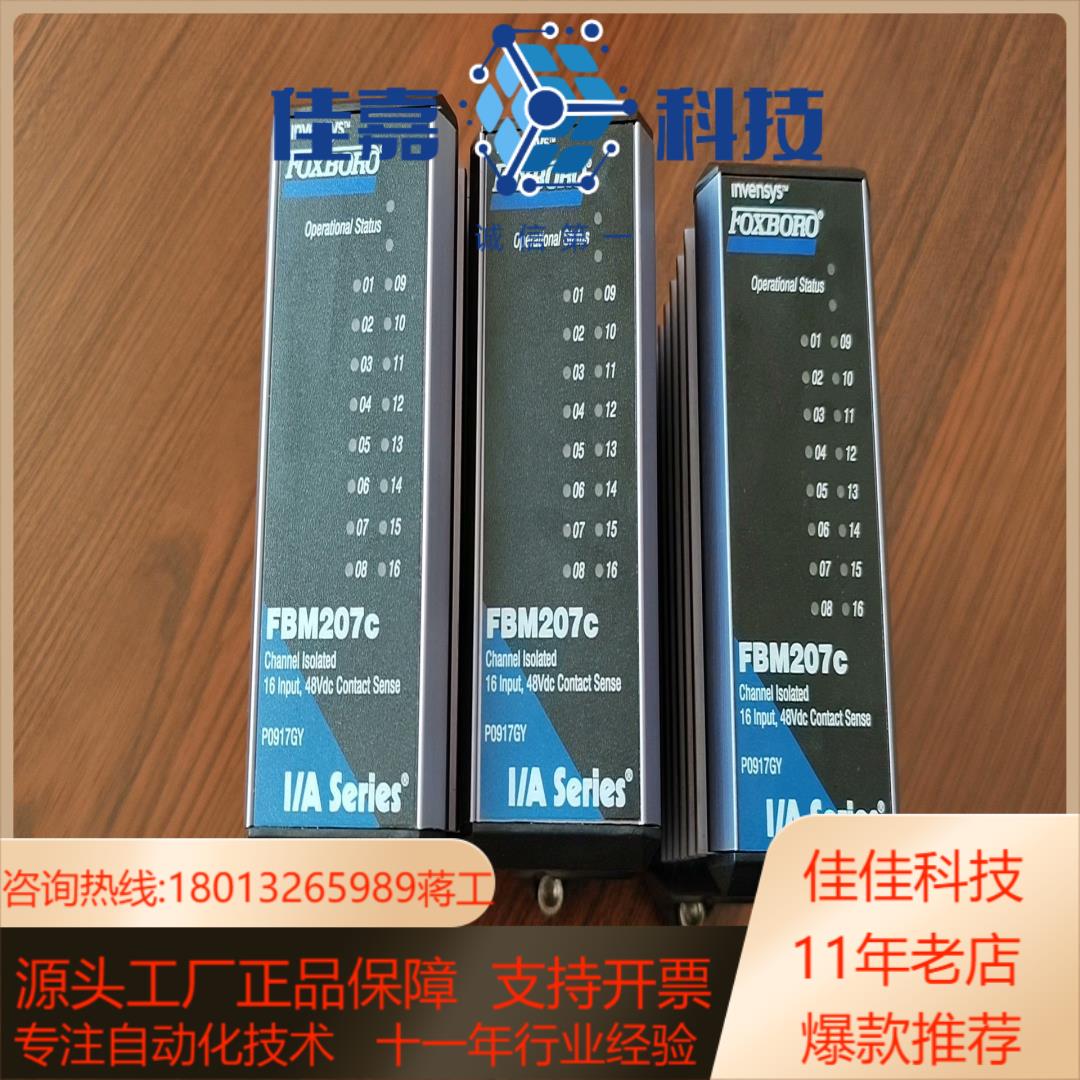 FBM207c全新没装福克斯波罗卡件三个现货实物拍照如图