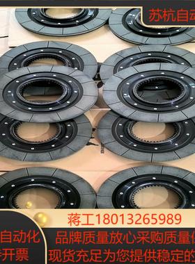 SEW赛威电机抱闸刹车片BMG05/1/2/4/8/15