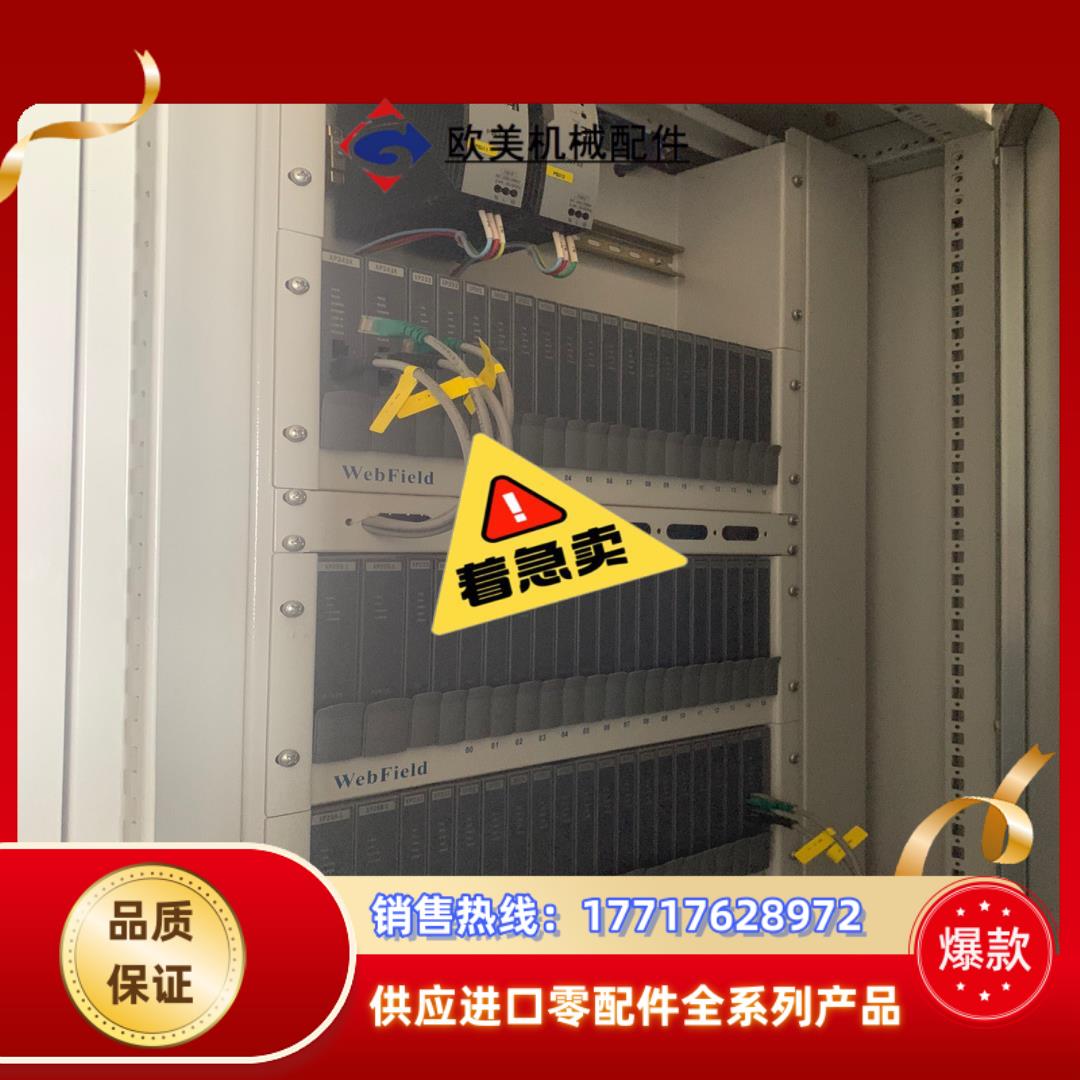 浙大中控卡件Xp313,xp351，xp366，xp36议价
