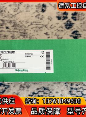 TSXP574634M。全新，有需要的老板私聊