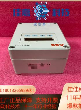 PFEA111-65 3BSE050090R65