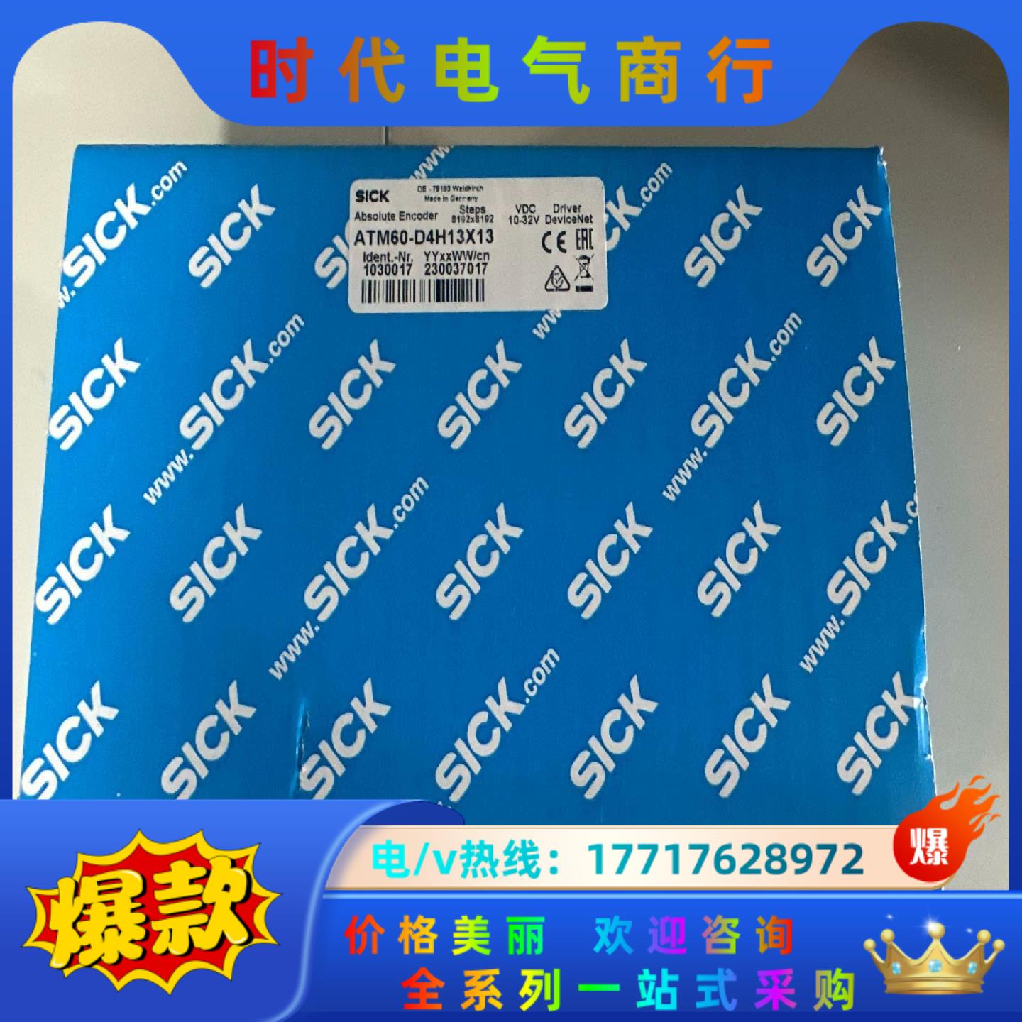 1030017  ATM60-D4H13X13传感器全新原装议价