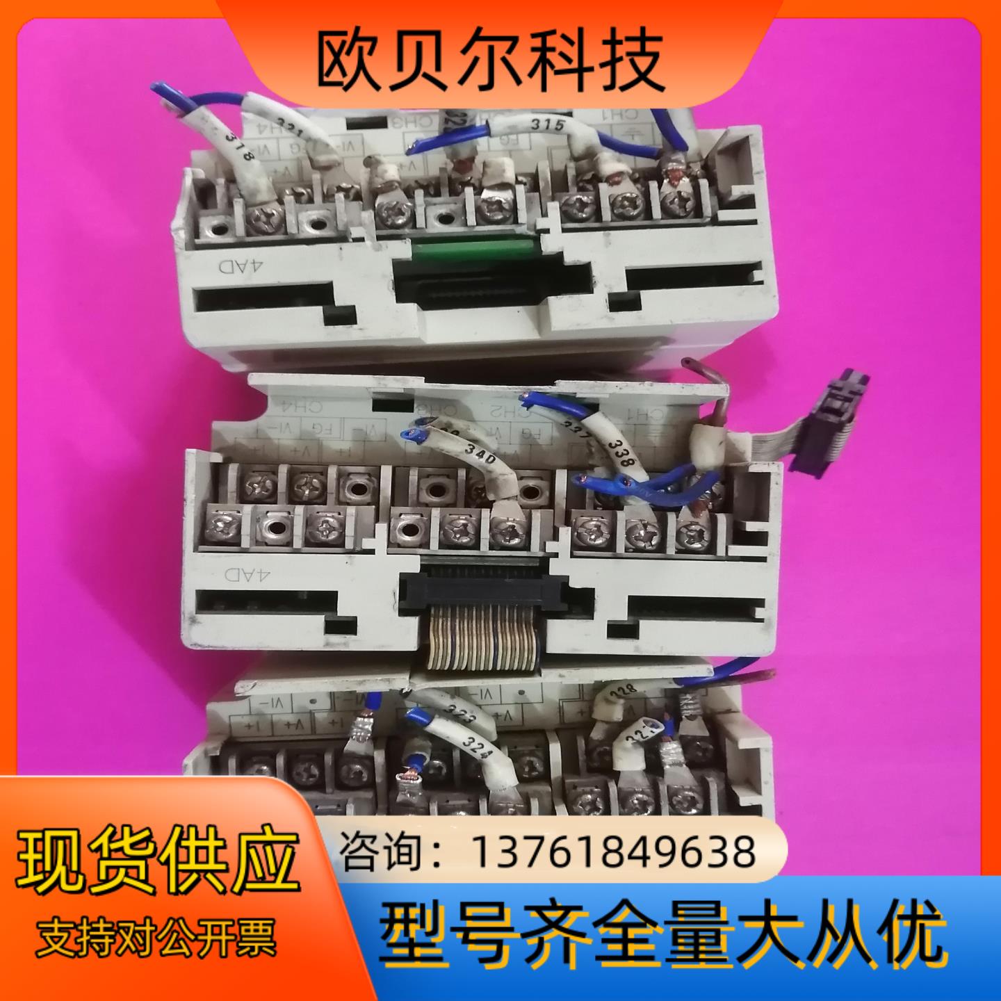 三菱  FX2N-4DA/300，FX2N-4AD，