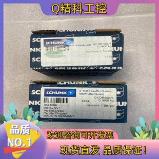 现货雄克SCHUNK气缸气爪 PGN+50-1 0371099