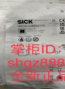 IME08-02BPSZT0S IME12-04BNSZW2Ksick西克议价
