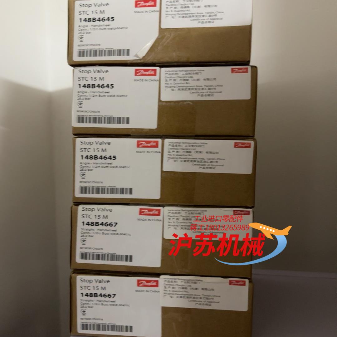 全新丹佛斯STC15、STC20、STC25、STC32、S