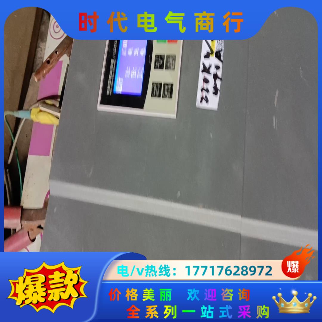 软起动器,LSRQ6000-220千瓦,成色如图,功能完好,议价