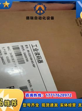 全新海康读码器 MV-ID2016M-06S-RBP议价