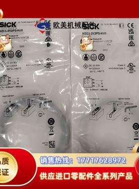 SICK磁性开关MZC1-2V2PS-KUO全新原装 105议价