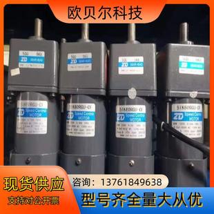 轴径15mm 速比56 中大60W调速电机 单相220V