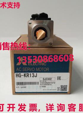 供应原装HG-KR13J交流伺服电机运输HGKR13J