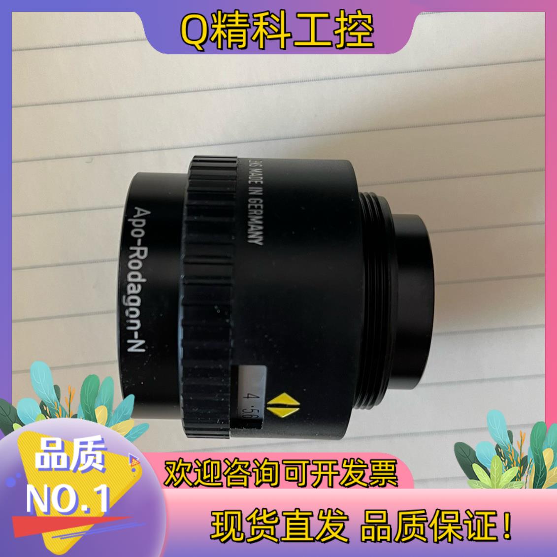 现货Apo-Rodagon-N 80mm 1:480/4罗敦