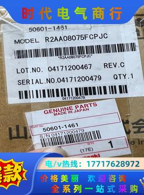 出全新原装川崎机器人伺服电机R2AA08075FCPJC现货议价