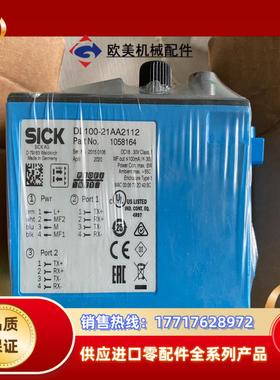 全新西克DL100-21AA2112议价