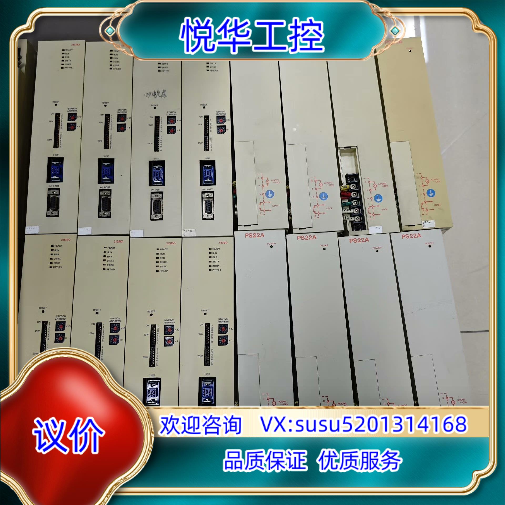 原装安川模块CP-316H 215RIO PS22A议价