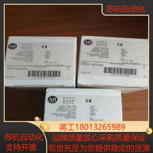 现货议价 AB罗克韦尔 855T B24TA1